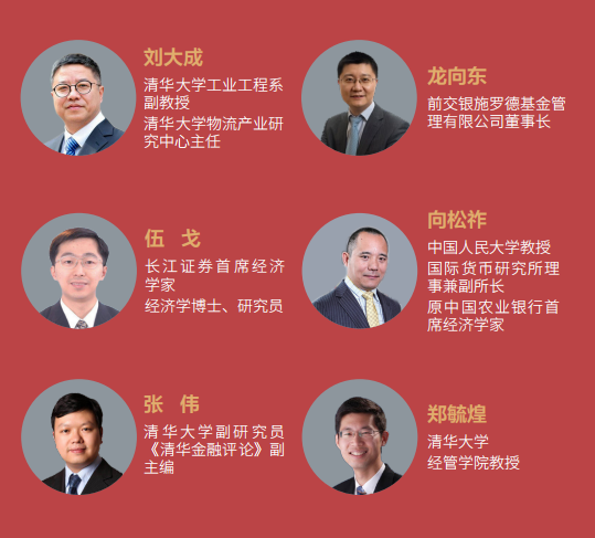 MBA学位班授课老师