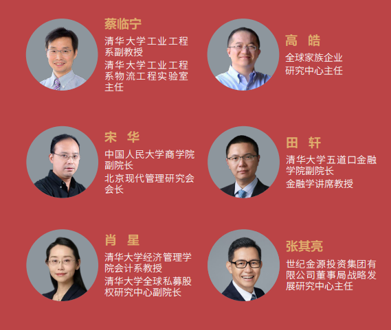 美国中央北方大学MBA授课老师